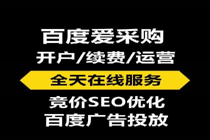 轻松开户，高效转化：信息流广告开户实战案例