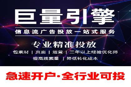 快手信息流广告投放全解析，案例分享
